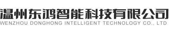 浙江恒工閥門(mén)有限公司